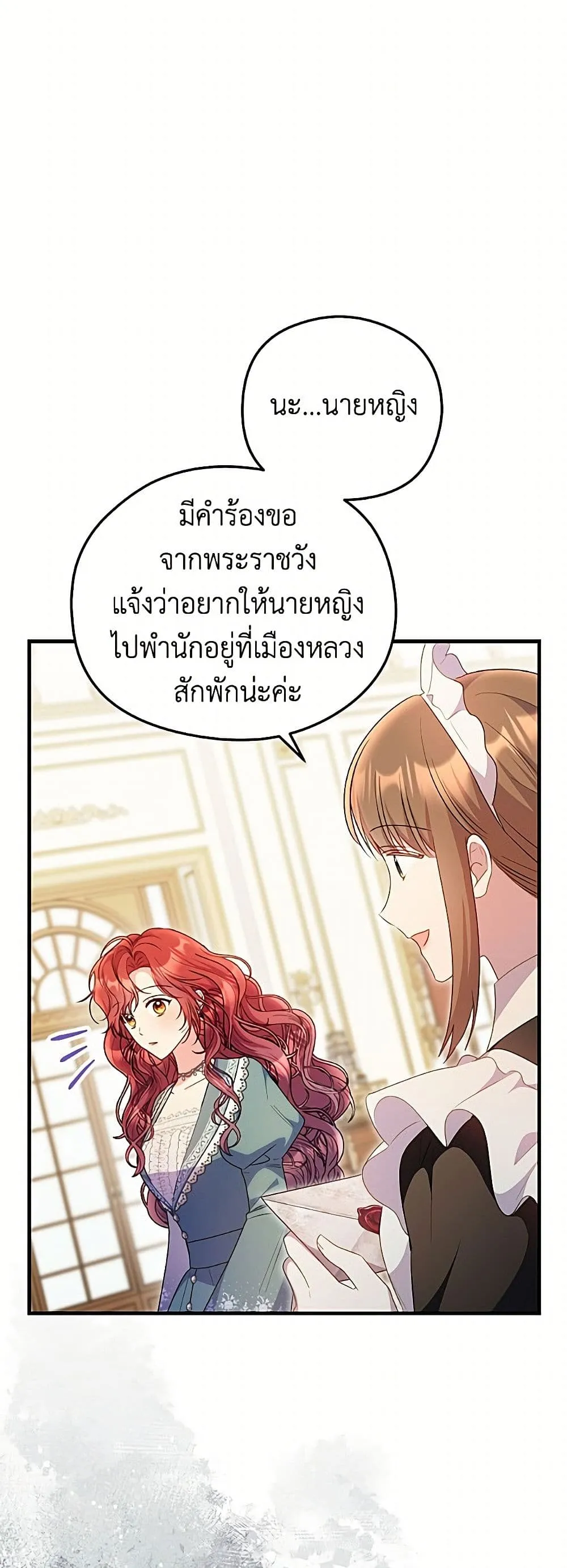 Manga-lc-com อ่านมังงะ อ่านการ์ตูน ออนไลน์ ฟรี The Villainess Captured the Grand Duke ตอนที่ 1 2 3 4 5 6 7 8 9 10 11 12 13 14 ฟรี ไม่มีโฆษณา Manga-lc - อ่าน มังงะ อ่าน การ์ตูน ออนไลน์ อ่านมังงะ ฟรี