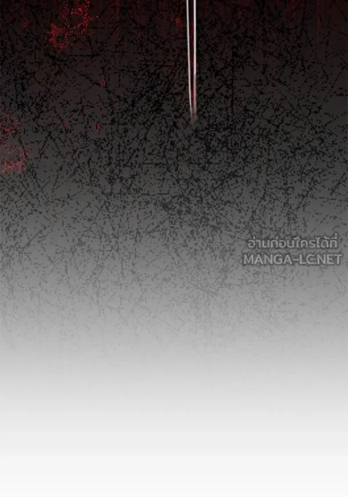 ป๊ะป๋าขา หนูลาแล้ว ตอนที่ 50 รูปที่ 28