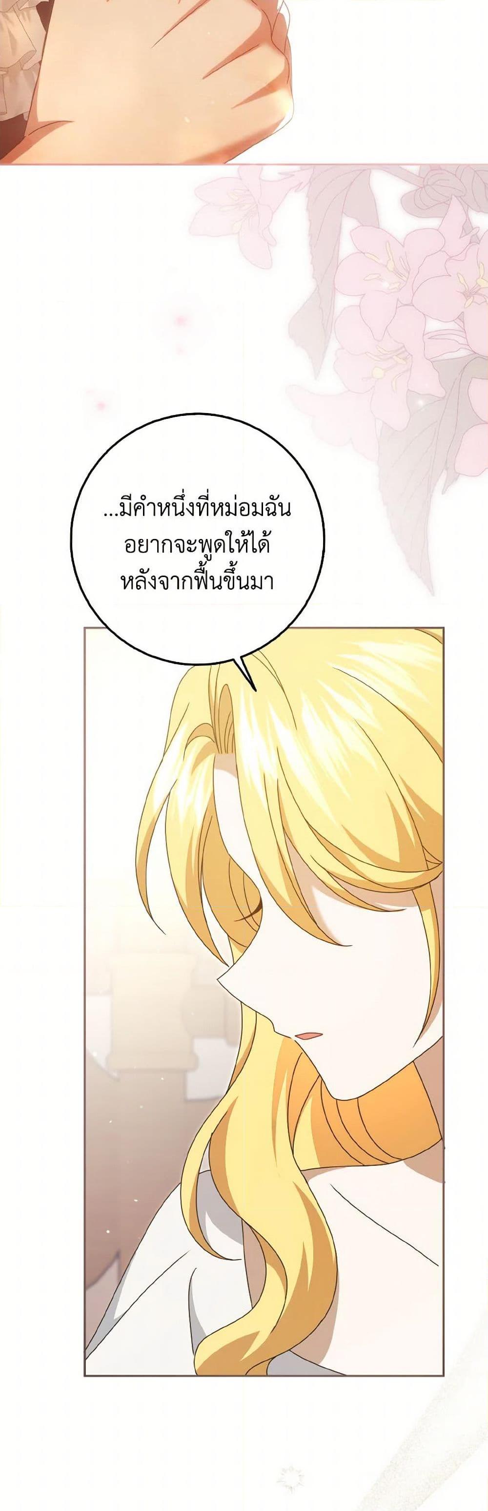 Manga-lc-com อ่านมังงะ อ่านการ์ตูน ออนไลน์ ฟรี Cinderella Disappeared ตอนที่ 1 2 3 4 5 6 7 8 9 10 11 12 13 14 ฟรี ไม่มีโฆษณา Manga-lc - อ่าน มังงะ อ่าน การ์ตูน ออนไลน์ อ่านมังงะ ฟรี