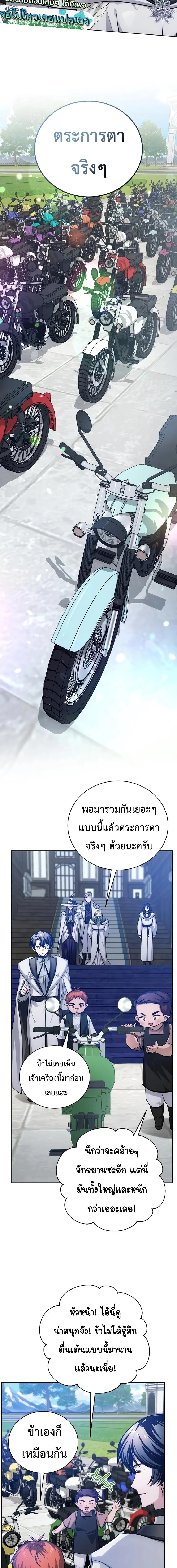 Manga-lc-com อ่านมังงะ อ่านการ์ตูน ออนไลน์ ฟรี The Magic Tower’s Problem Child ตัวอันตรายแห่งหอคอยเวท ตอนที่ 1 2 3 4 5 6 7 8 9 10 11 12 13 14 ฟรี ไม่มีโฆษณา Manga-lc - อ่าน มังงะ อ่าน การ์ตูน ออนไลน์ อ่านมังงะ ฟรี