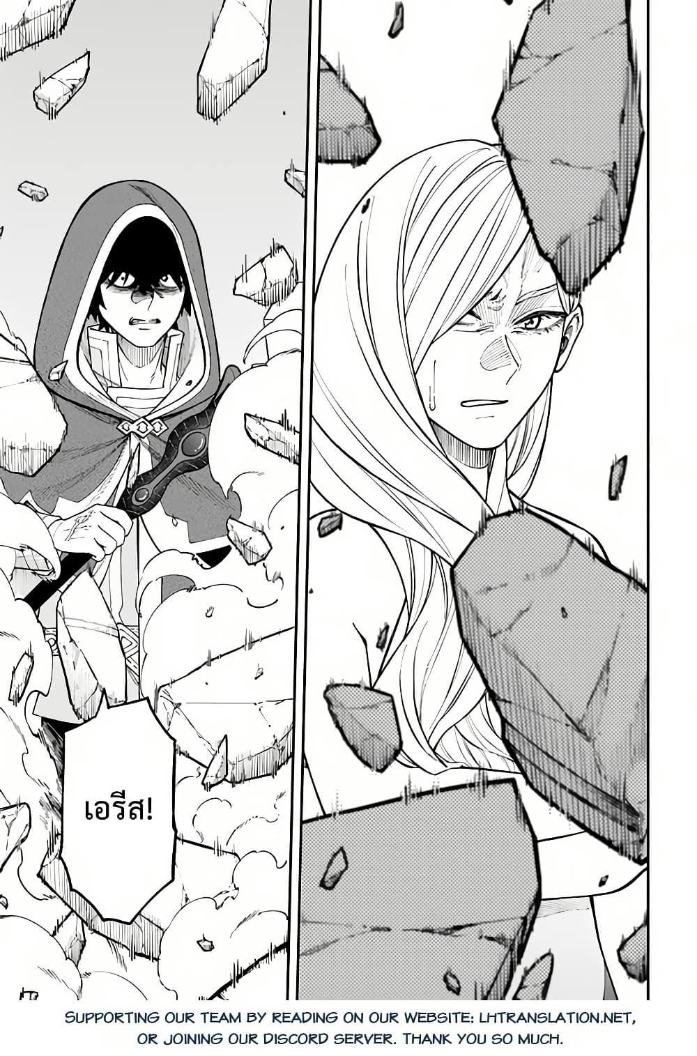 Manga-lc-com อ่านมังงะ อ่านการ์ตูน ออนไลน์ ฟรี Nito no Taidana Isekai Shoukougun Saijaku Shoku “Healer” nano ni Saikyou wa Cheat desu ka ตอนที่ 1 2 3 4 5 6 7 8 9 10 11 12 13 14 ฟรี ไม่มีโฆษณา Manga-lc - อ่าน มังงะ อ่าน การ์ตูน ออนไลน์ อ่านมังงะ ฟรี