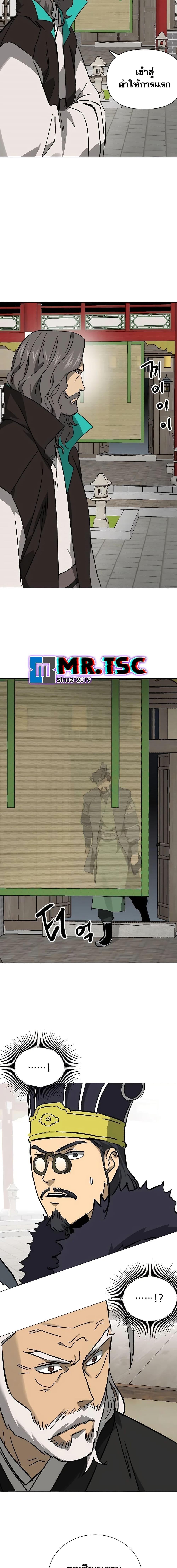 Manga-lc-com อ่านมังงะ อ่านการ์ตูน ออนไลน์ ฟรี Infinite Level Up in Murim ตอนที่ 1 2 3 4 5 6 7 8 9 10 11 12 13 14 ฟรี ไม่มีโฆษณา Manga-lc - อ่าน มังงะ อ่าน การ์ตูน ออนไลน์ อ่านมังงะ ฟรี