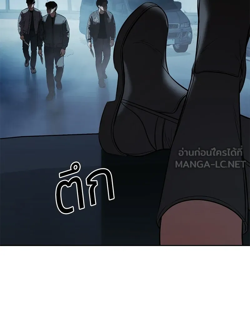 แบคXX ตอนที่ 168 รูปที่ 153