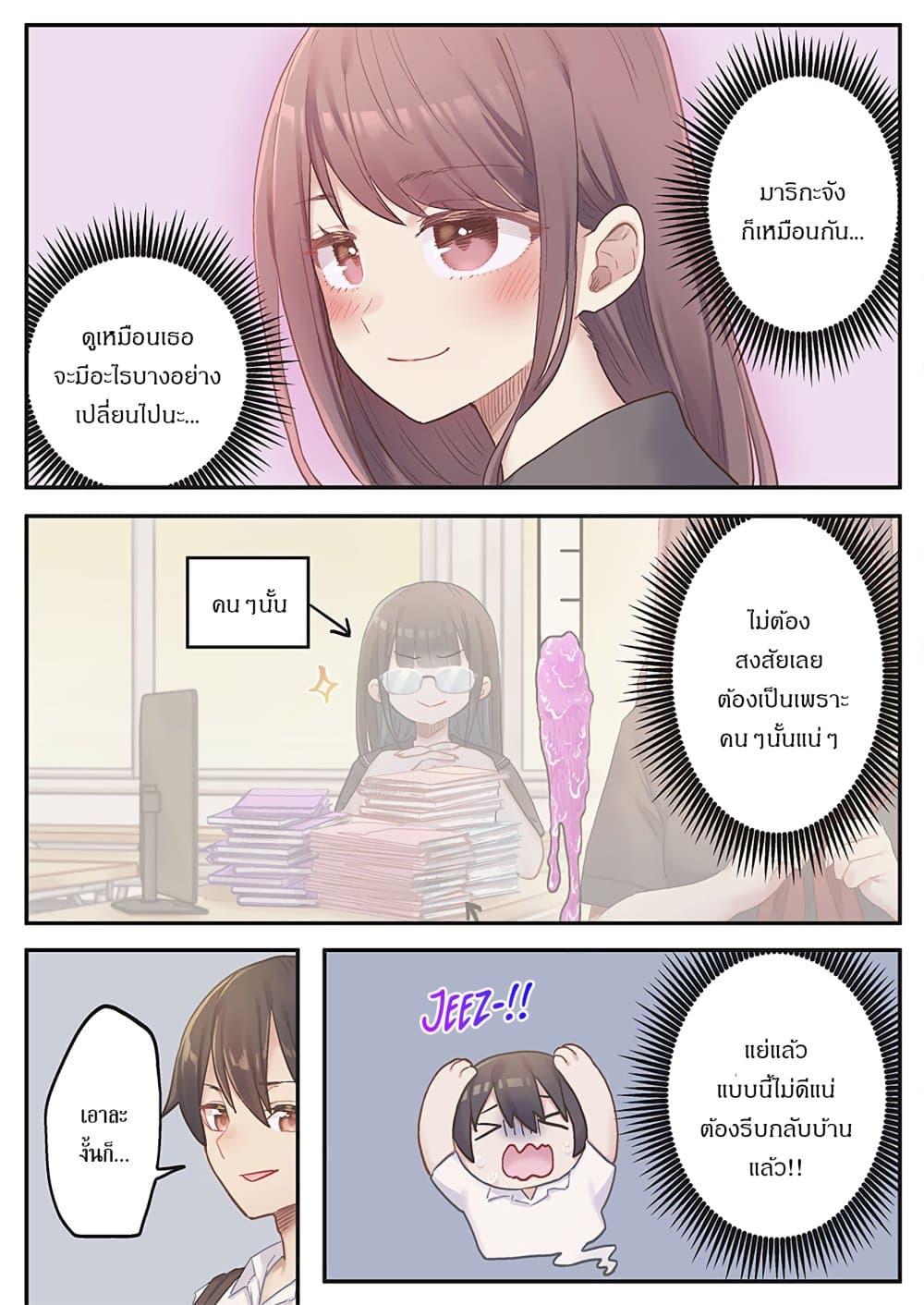 Manga-lc-com อ่านมังงะ อ่านการ์ตูน ออนไลน์ ฟรี Marika-chan no Koukando wa Bukkowarete Iru ตอนที่ 1 2 3 4 5 6 7 8 9 10 11 12 13 14 ฟรี ไม่มีโฆษณา Manga-lc - อ่าน มังงะ อ่าน การ์ตูน ออนไลน์ อ่านมังงะ ฟรี