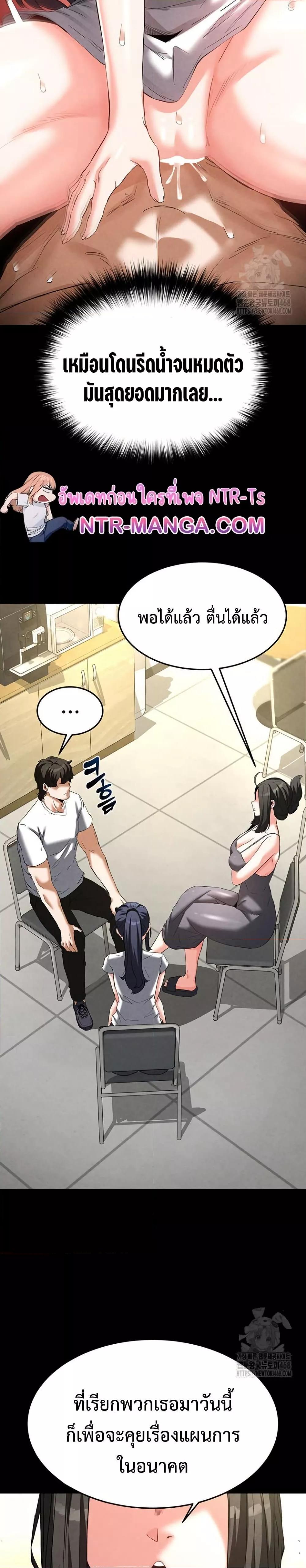 Doujin-Lc- อ่าน โดจิน มังฮวา เกาหลี ญี่ปุ่น จีน แปลไทย Human Scum ตอนที่ 1 2 3 4 5 6 7 8 9 10 11 12 13 14 ฟรี ไม่มีโฆษณา อ่าน โดจิน Manhwa เกาหลี ญี่ปุ่น จีน เรามีครบ คัดมาให้เน้นๆ โดจิน 18+ รับประกันความฟินโดย  Doujin Lc