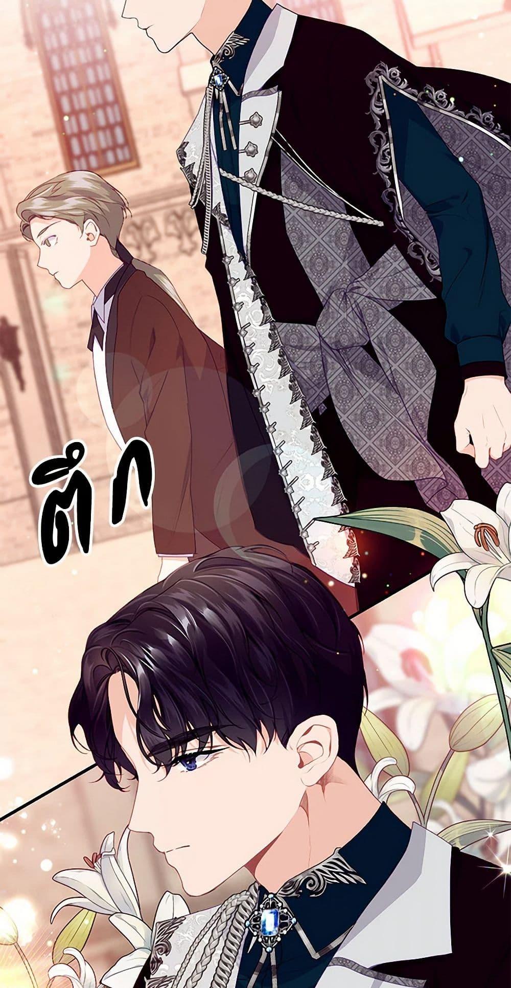 Manga-lc-com อ่านมังงะ อ่านการ์ตูน ออนไลน์ ฟรี The Elegant Sea of Savagery ตอนที่ 1 2 3 4 5 6 7 8 9 10 11 12 13 14 ฟรี ไม่มีโฆษณา Manga-lc - อ่าน มังงะ อ่าน การ์ตูน ออนไลน์ อ่านมังงะ ฟรี