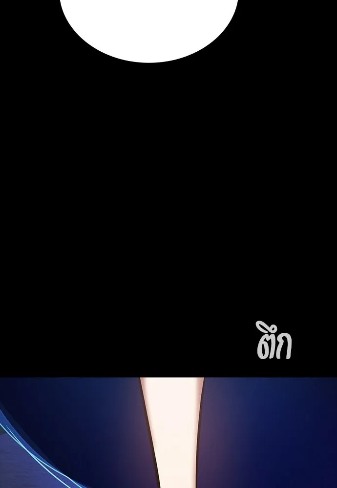 มือสังหารพันธุ์อมตะ ตอนที่ 81 รูปที่ 98