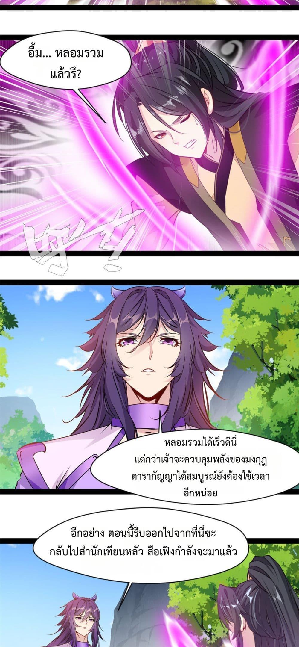 Manga-lc-com อ่านมังงะ อ่านการ์ตูน ออนไลน์ ฟรี Peerless Ancient ตำนานปรัมปราไร้เทียมทาน ตอนที่ 1 2 3 4 5 6 7 8 9 10 11 12 13 14 ฟรี ไม่มีโฆษณา Manga-lc - อ่าน มังงะ อ่าน การ์ตูน ออนไลน์ อ่านมังงะ ฟรี
