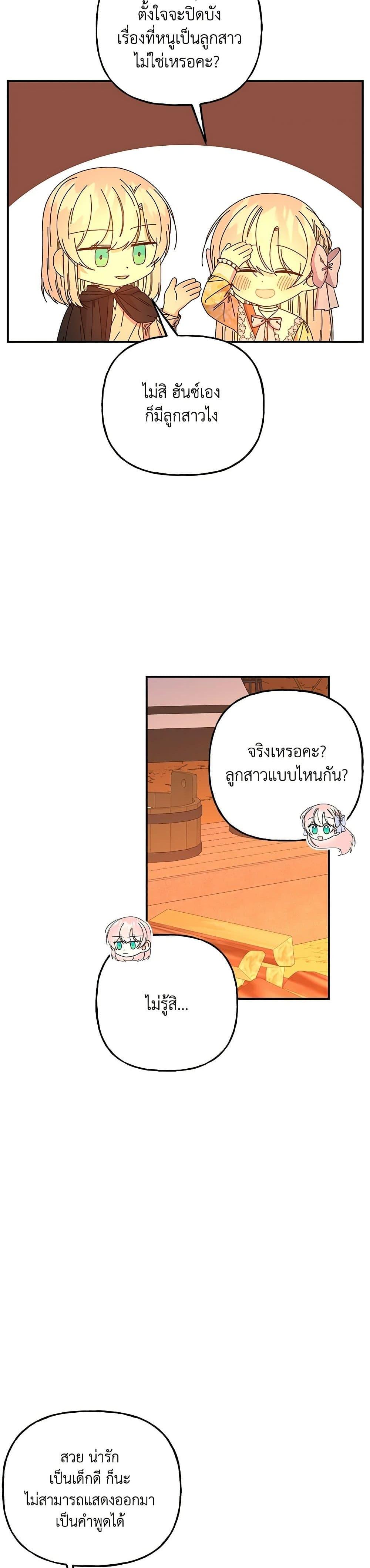 Manga-lc-com อ่านมังงะ อ่านการ์ตูน ออนไลน์ ฟรี Daughter of the Archmage ตอนที่ 1 2 3 4 5 6 7 8 9 10 11 12 13 14 ฟรี ไม่มีโฆษณา Manga-lc - อ่าน มังงะ อ่าน การ์ตูน ออนไลน์ อ่านมังงะ ฟรี