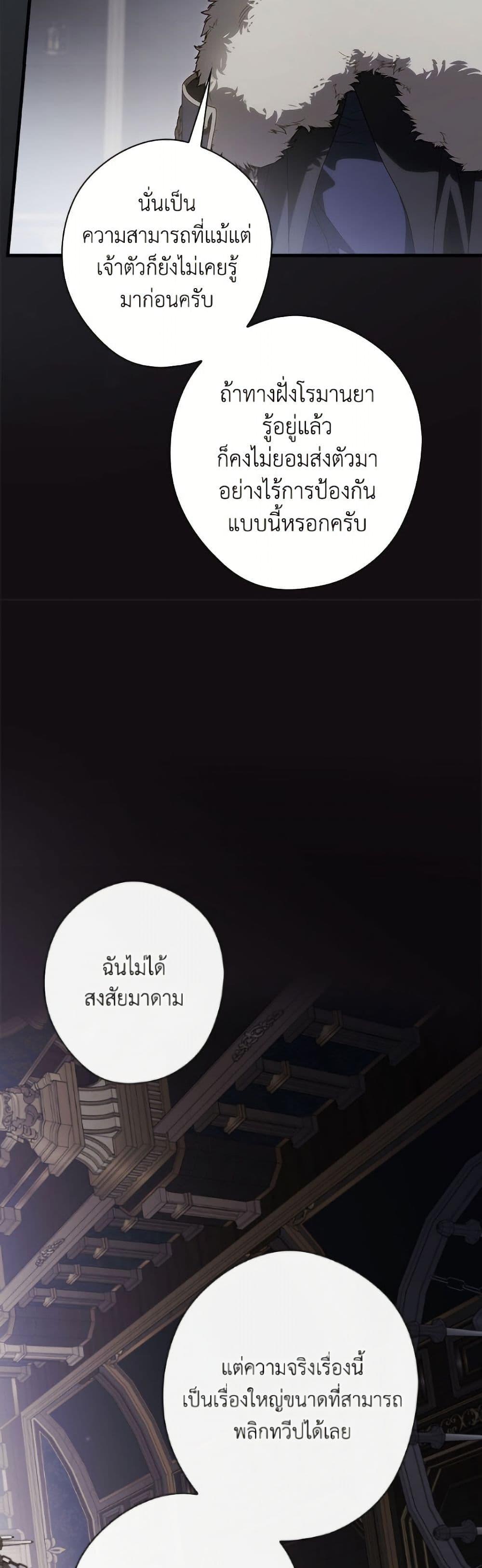 Manga-lc-com อ่านมังงะ อ่านการ์ตูน ออนไลน์ ฟรี How to Get My Husband on My Side ตอนที่ 1 2 3 4 5 6 7 8 9 10 11 12 13 14 ฟรี ไม่มีโฆษณา Manga-lc - อ่าน มังงะ อ่าน การ์ตูน ออนไลน์ อ่านมังงะ ฟรี