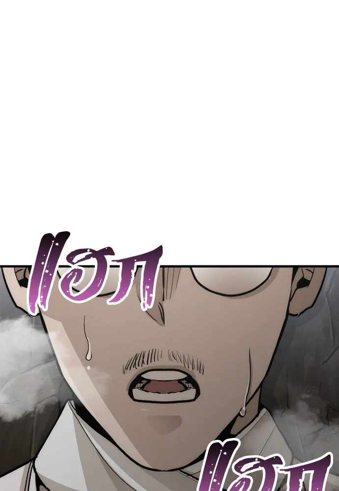 เส้นทางสู่เทพมาร ตอนที่ 42 รูปที่ 163