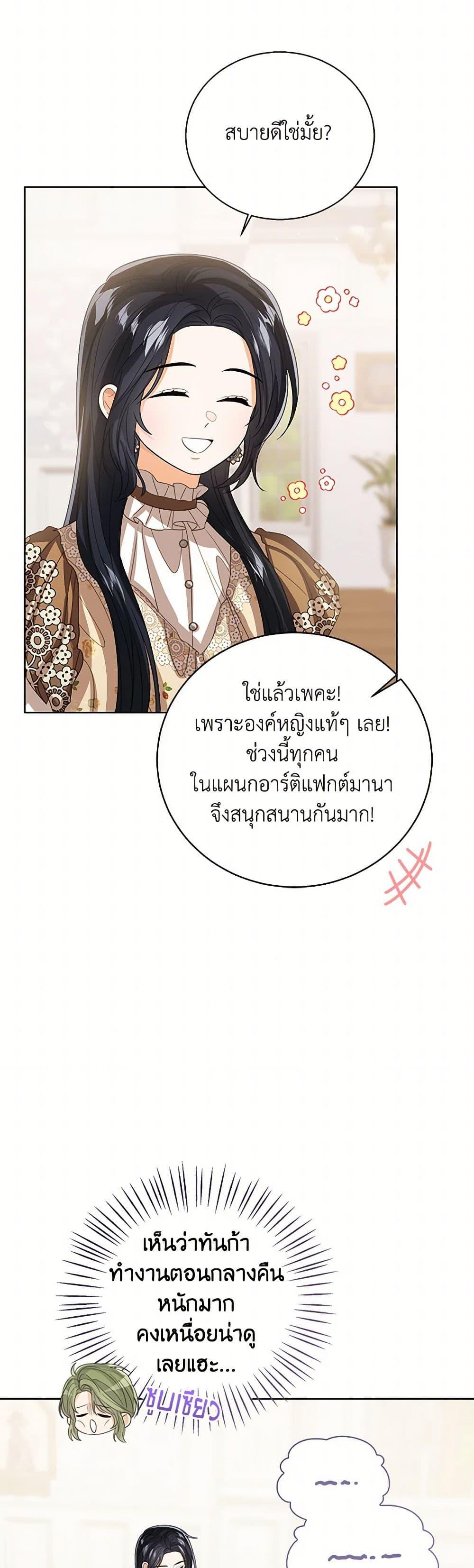 Manga-lc-com อ่านมังงะ อ่านการ์ตูน ออนไลน์ ฟรี Baby Princess Through the Status Window ตอนที่ 1 2 3 4 5 6 7 8 9 10 11 12 13 14 ฟรี ไม่มีโฆษณา Manga-lc - อ่าน มังงะ อ่าน การ์ตูน ออนไลน์ อ่านมังงะ ฟรี