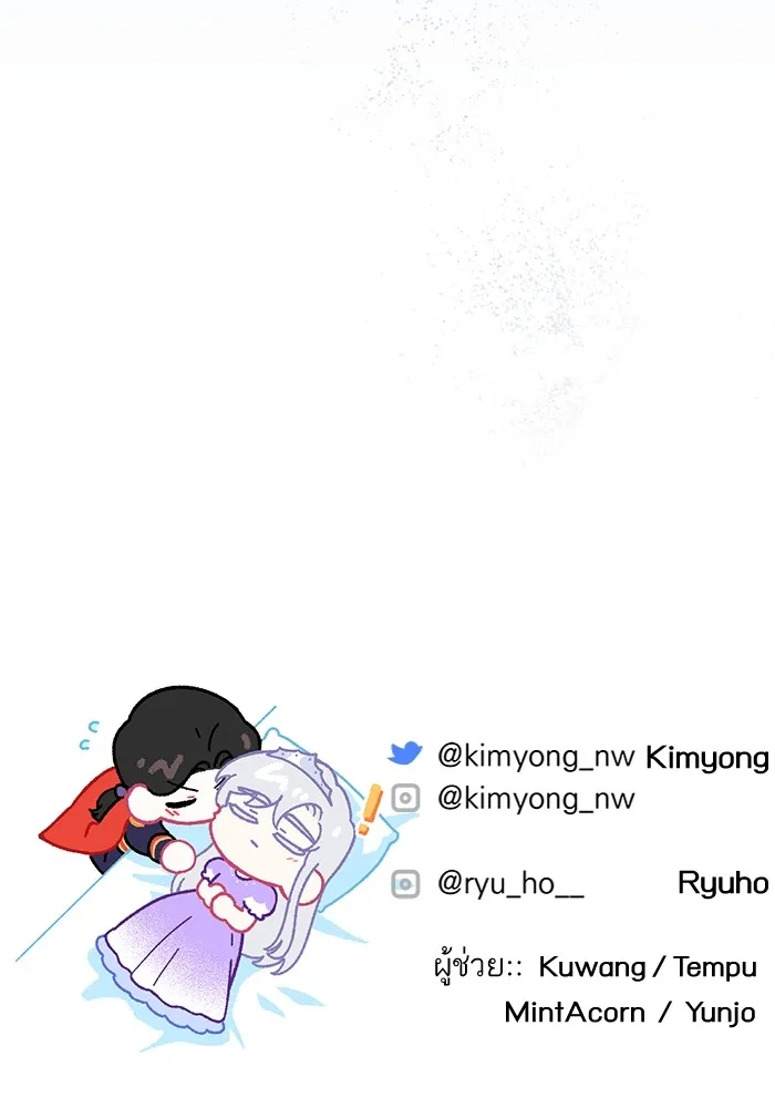 แด่ตัวละครโปรดที่ถูกทิ้ง ตอนที่ 53 รูปที่ 119