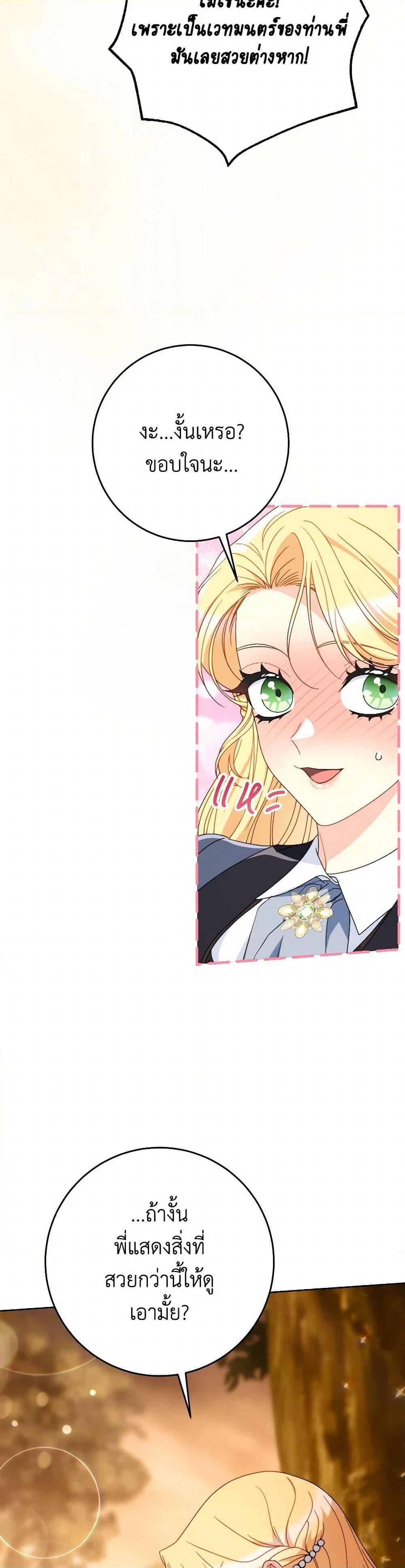 Manga-lc-com อ่านมังงะ อ่านการ์ตูน ออนไลน์ ฟรี I Raised My Younger Sister Beautifully ตอนที่ 1 2 3 4 5 6 7 8 9 10 11 12 13 14 ฟรี ไม่มีโฆษณา Manga-lc - อ่าน มังงะ อ่าน การ์ตูน ออนไลน์ อ่านมังงะ ฟรี