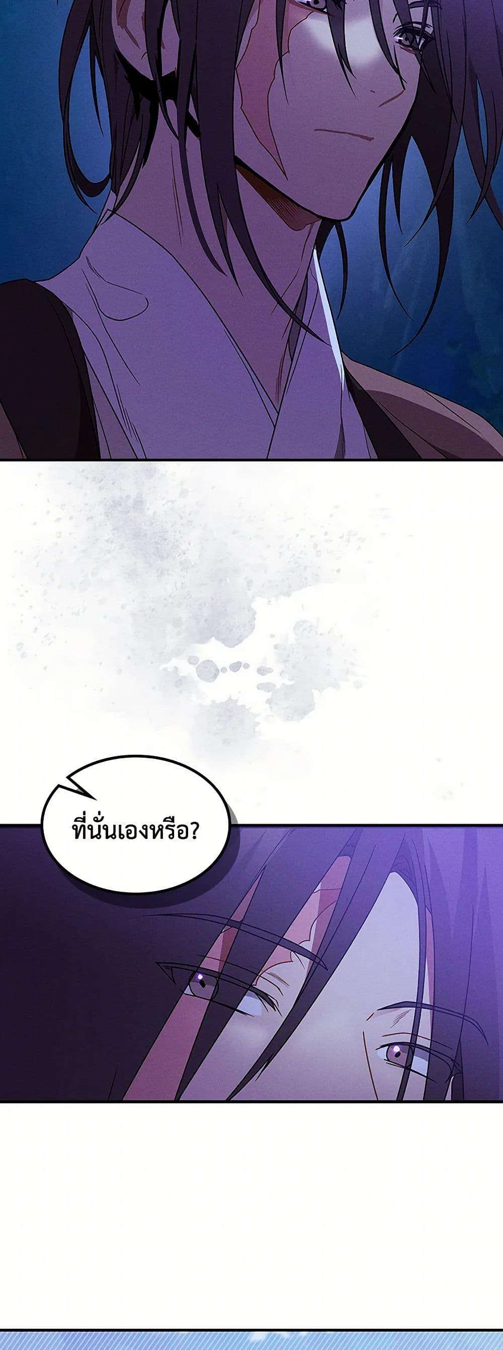 Manga-lc-com อ่านมังงะ อ่านการ์ตูน ออนไลน์ ฟรี Chronicles Of The Martial God’s Return ตอนที่ 1 2 3 4 5 6 7 8 9 10 11 12 13 14 ฟรี ไม่มีโฆษณา Manga-lc - อ่าน มังงะ อ่าน การ์ตูน ออนไลน์ อ่านมังงะ ฟรี