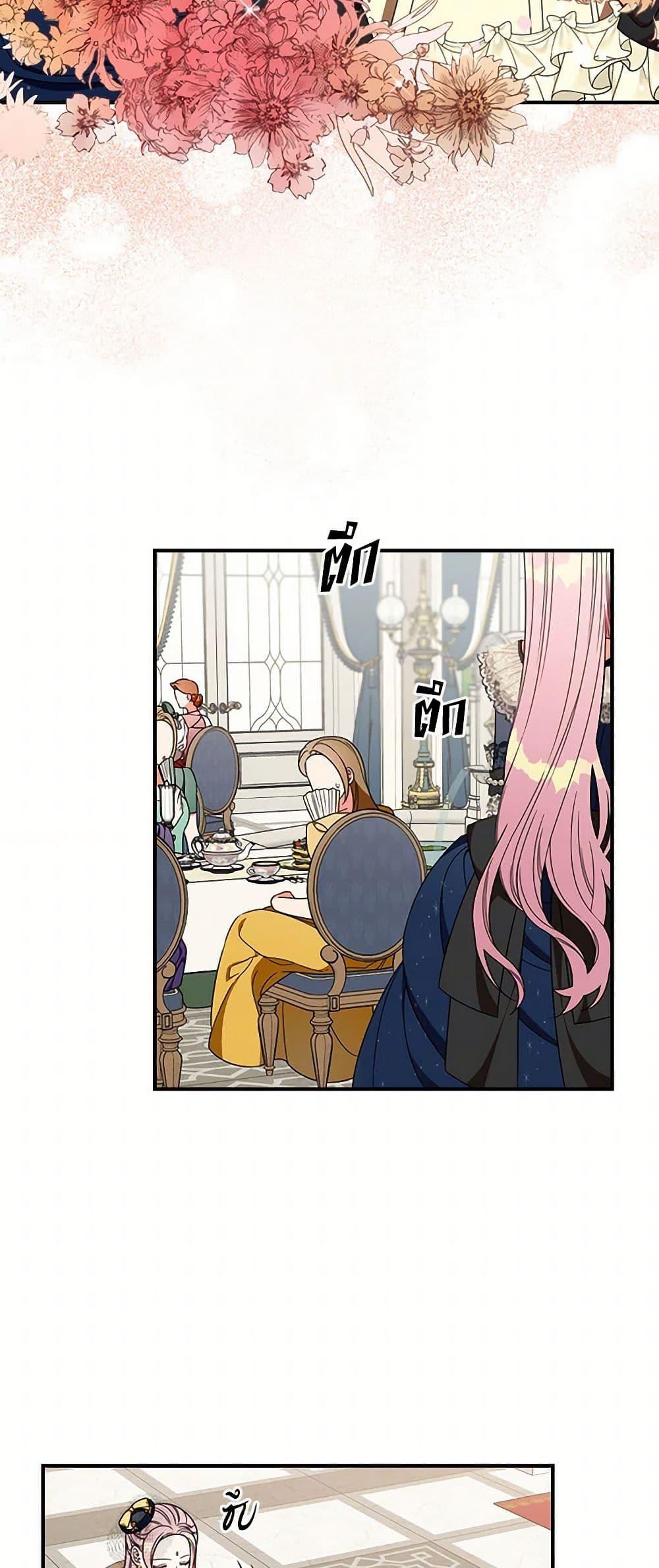 Manga-lc-com อ่านมังงะ อ่านการ์ตูน ออนไลน์ ฟรี Duchess in the Glass House ตอนที่ 1 2 3 4 5 6 7 8 9 10 11 12 13 14 ฟรี ไม่มีโฆษณา Manga-lc - อ่าน มังงะ อ่าน การ์ตูน ออนไลน์ อ่านมังงะ ฟรี