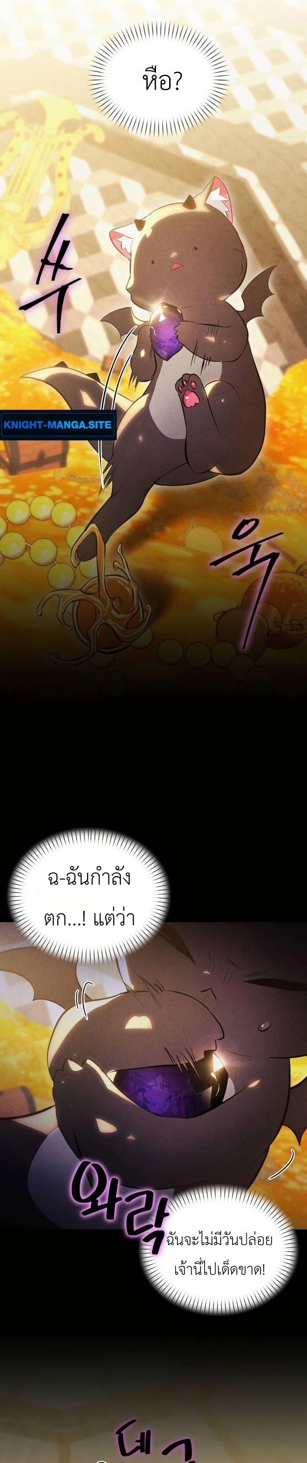 Manga-lc-com อ่านมังงะ อ่านการ์ตูน ออนไลน์ ฟรี One day, I became a hatchling ตอนที่ 1 2 3 4 5 6 7 8 9 10 11 12 13 14 ฟรี ไม่มีโฆษณา Manga-lc - อ่าน มังงะ อ่าน การ์ตูน ออนไลน์ อ่านมังงะ ฟรี
