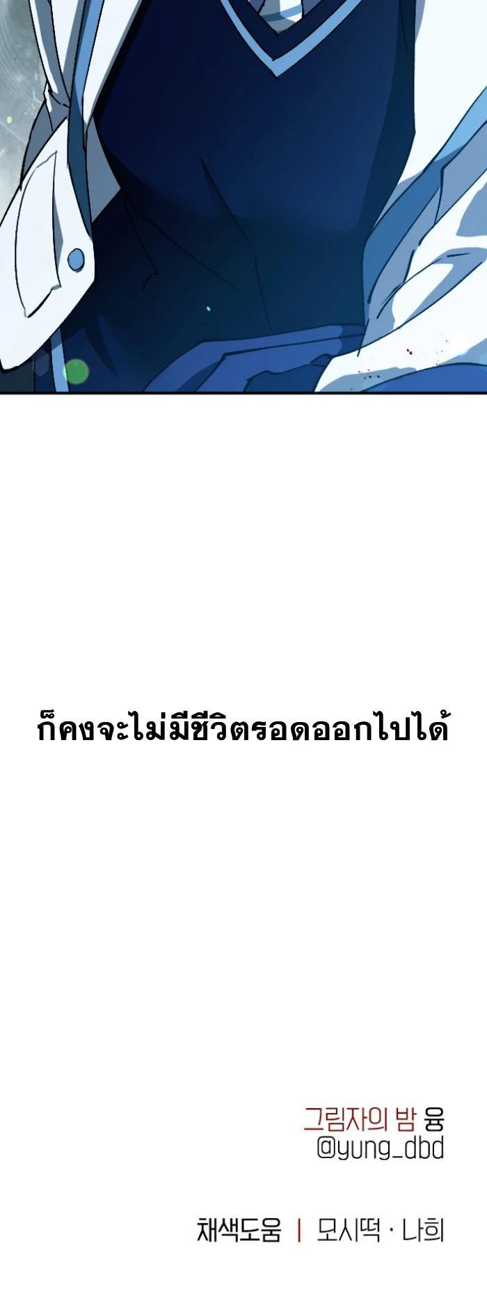 Manga-lc-com อ่านมังงะ อ่านการ์ตูน ออนไลน์ ฟรี Night of Shadows ตอนที่ 1 2 3 4 5 6 7 8 9 10 11 12 13 14 ฟรี ไม่มีโฆษณา Manga-lc - อ่าน มังงะ อ่าน การ์ตูน ออนไลน์ อ่านมังงะ ฟรี