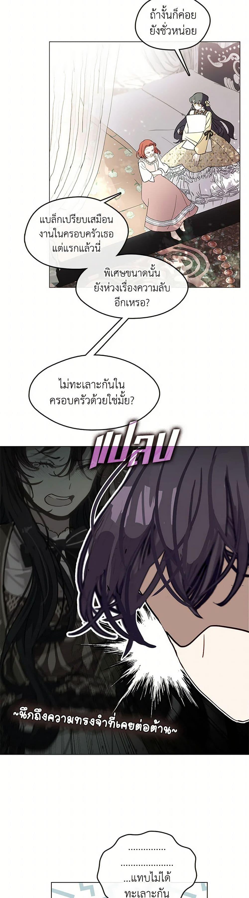 Manga-lc-com อ่านมังงะ อ่านการ์ตูน ออนไลน์ ฟรี Devoted to Diamond ตอนที่ 1 2 3 4 5 6 7 8 9 10 11 12 13 14 ฟรี ไม่มีโฆษณา Manga-lc - อ่าน มังงะ อ่าน การ์ตูน ออนไลน์ อ่านมังงะ ฟรี