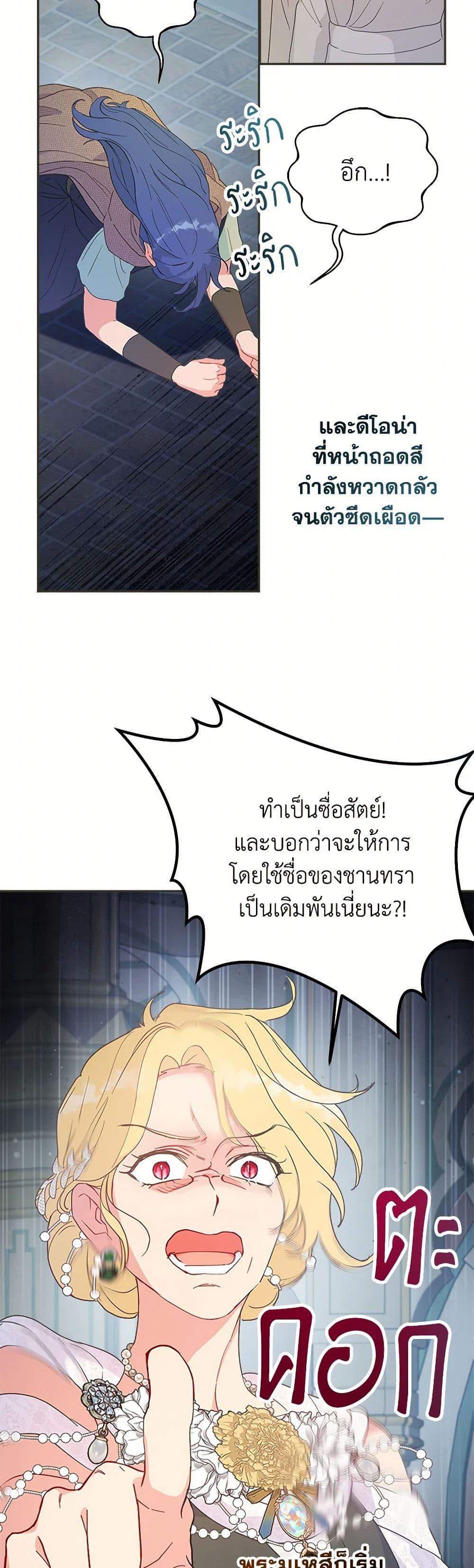 Manga-lc-com อ่านมังงะ อ่านการ์ตูน ออนไลน์ ฟรี Forget My Husband, I’ll Go Make Money ตอนที่ 1 2 3 4 5 6 7 8 9 10 11 12 13 14 ฟรี ไม่มีโฆษณา Manga-lc - อ่าน มังงะ อ่าน การ์ตูน ออนไลน์ อ่านมังงะ ฟรี