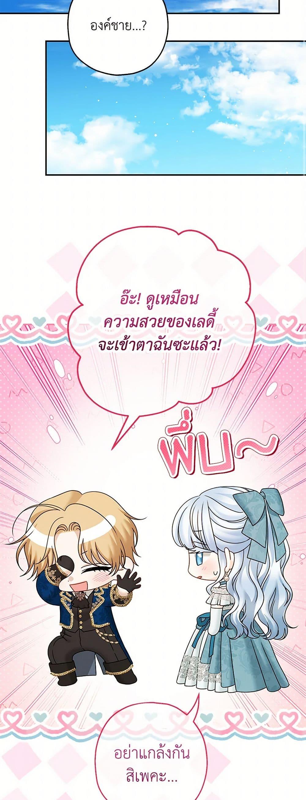 Manga-lc-com อ่านมังงะ อ่านการ์ตูน ออนไลน์ ฟรี Made Into the Main Character ตอนที่ 1 2 3 4 5 6 7 8 9 10 11 12 13 14 ฟรี ไม่มีโฆษณา Manga-lc - อ่าน มังงะ อ่าน การ์ตูน ออนไลน์ อ่านมังงะ ฟรี