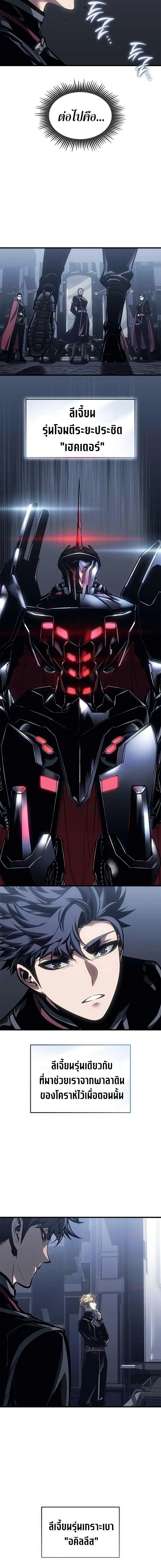 Manga-lc-com อ่านมังงะ อ่านการ์ตูน ออนไลน์ ฟรี Bad Bone Blood ตอนที่ 1 2 3 4 5 6 7 8 9 10 11 12 13 14 ฟรี ไม่มีโฆษณา Manga-lc - อ่าน มังงะ อ่าน การ์ตูน ออนไลน์ อ่านมังงะ ฟรี