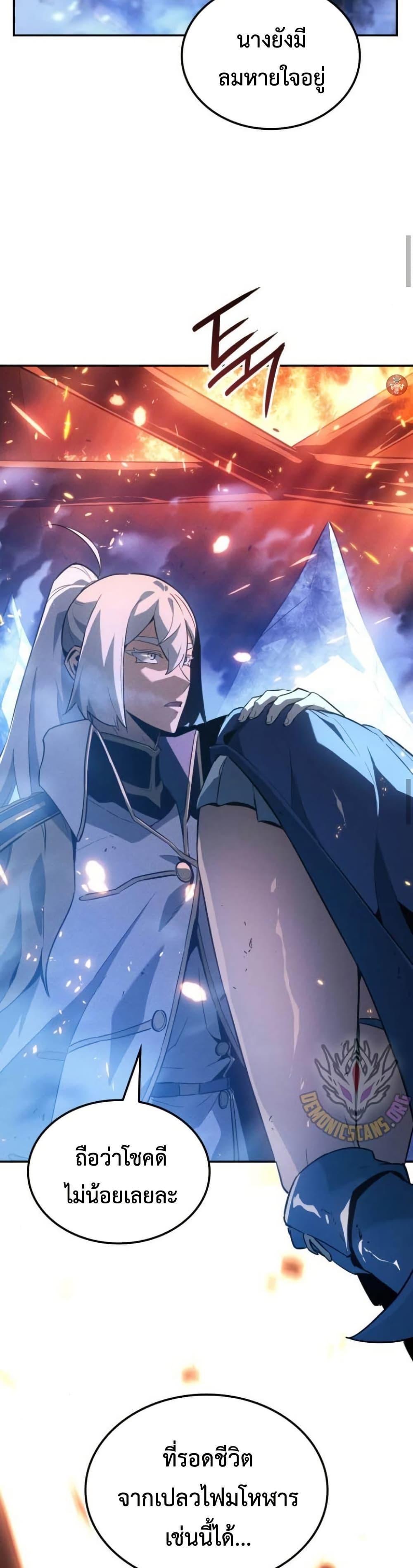 Manga-lc-com อ่านมังงะ อ่านการ์ตูน ออนไลน์ ฟรี Ice Lord ตอนที่ 1 2 3 4 5 6 7 8 9 10 11 12 13 14 ฟรี ไม่มีโฆษณา Manga-lc - อ่าน มังงะ อ่าน การ์ตูน ออนไลน์ อ่านมังงะ ฟรี