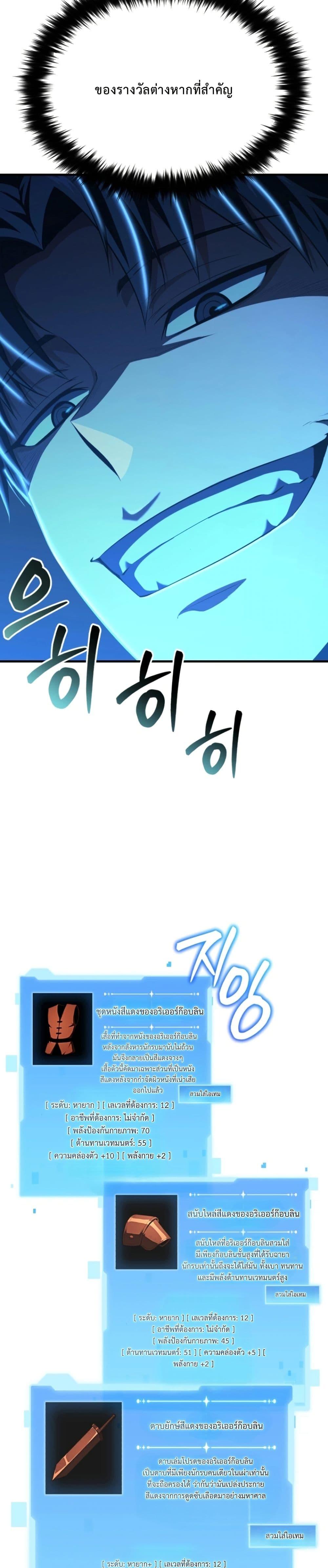 Manga-lc-com อ่านมังงะ อ่านการ์ตูน ออนไลน์ ฟรี The Return of the Unrivaled Genius Ranker ตอนที่ 1 2 3 4 5 6 7 8 9 10 11 12 13 14 ฟรี ไม่มีโฆษณา Manga-lc - อ่าน มังงะ อ่าน การ์ตูน ออนไลน์ อ่านมังงะ ฟรี