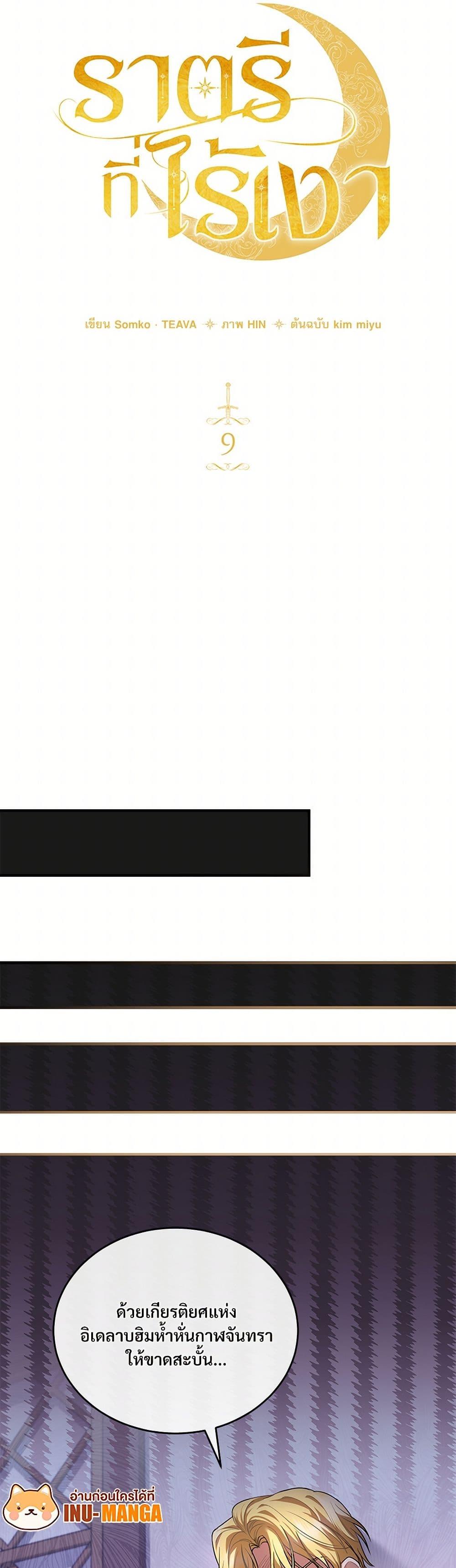 Manga-lc-com อ่านมังงะ อ่านการ์ตูน ออนไลน์ ฟรี The Night Without Shadows ตอนที่ 1 2 3 4 5 6 7 8 9 10 11 12 13 14 ฟรี ไม่มีโฆษณา Manga-lc - อ่าน มังงะ อ่าน การ์ตูน ออนไลน์ อ่านมังงะ ฟรี