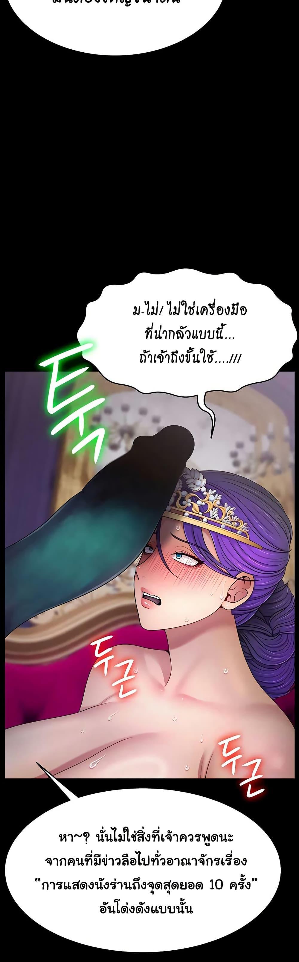 Doujin-Lc- อ่าน โดจิน มังฮวา เกาหลี ญี่ปุ่น จีน แปลไทย Ero The Princess ตอนที่ 1 2 3 4 5 6 7 8 9 10 11 12 13 14 ฟรี ไม่มีโฆษณา อ่าน โดจิน Manhwa เกาหลี ญี่ปุ่น จีน เรามีครบ คัดมาให้เน้นๆ โดจิน 18+ รับประกันความฟินโดย  Doujin Lc