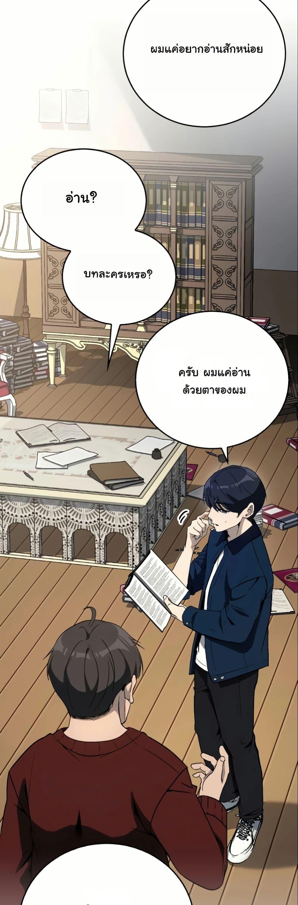 Manga-lc-com อ่านมังงะ อ่านการ์ตูน ออนไลน์ ฟรี A Thousand Faces ตอนที่ 1 2 3 4 5 6 7 8 9 10 11 12 13 14 ฟรี ไม่มีโฆษณา Manga-lc - อ่าน มังงะ อ่าน การ์ตูน ออนไลน์ อ่านมังงะ ฟรี