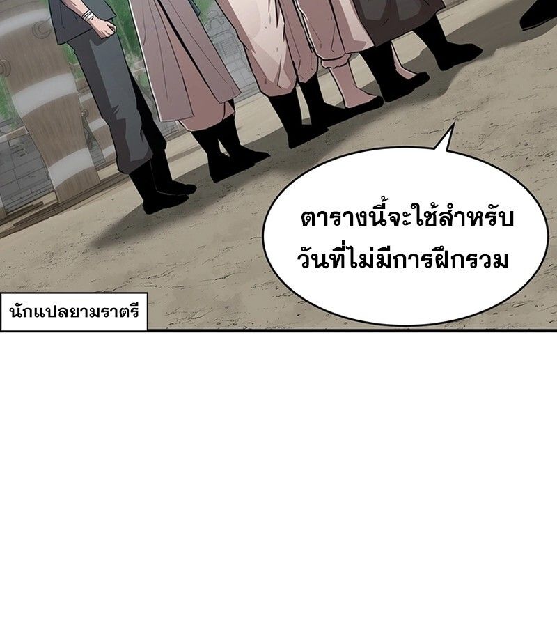 Manga-lc-com อ่านมังงะ อ่านการ์ตูน ออนไลน์ ฟรี The Best Martial Arts Instructor In The World ตอนที่ 1 2 3 4 5 6 7 8 9 10 11 12 13 14 ฟรี ไม่มีโฆษณา Manga-lc - อ่าน มังงะ อ่าน การ์ตูน ออนไลน์ อ่านมังงะ ฟรี