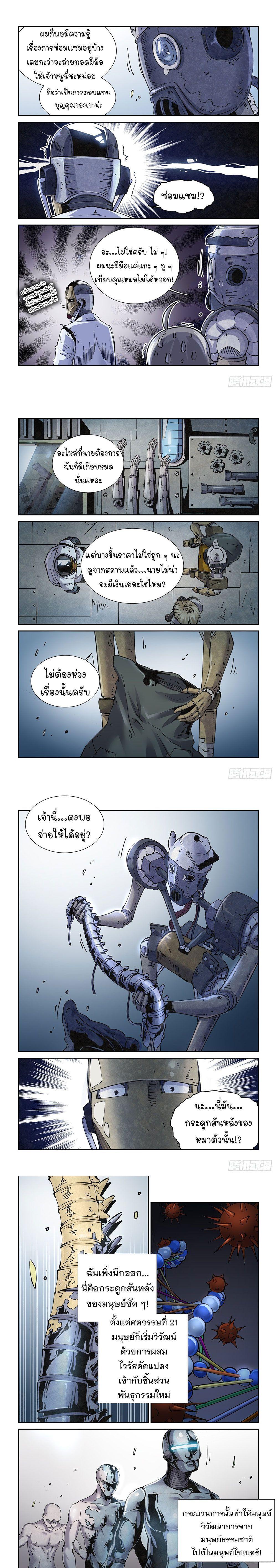 Manga-lc-com อ่านมังงะ อ่านการ์ตูน ออนไลน์ ฟรี Legend of Cyber Heroes ตอนที่ 1 2 3 4 5 6 7 8 9 10 11 12 13 14 ฟรี ไม่มีโฆษณา Manga-lc - อ่าน มังงะ อ่าน การ์ตูน ออนไลน์ อ่านมังงะ ฟรี