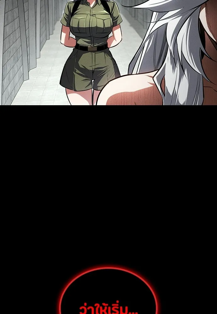 มือสังหารพันธุ์อมตะ ตอนที่ 63 รูปที่ 173