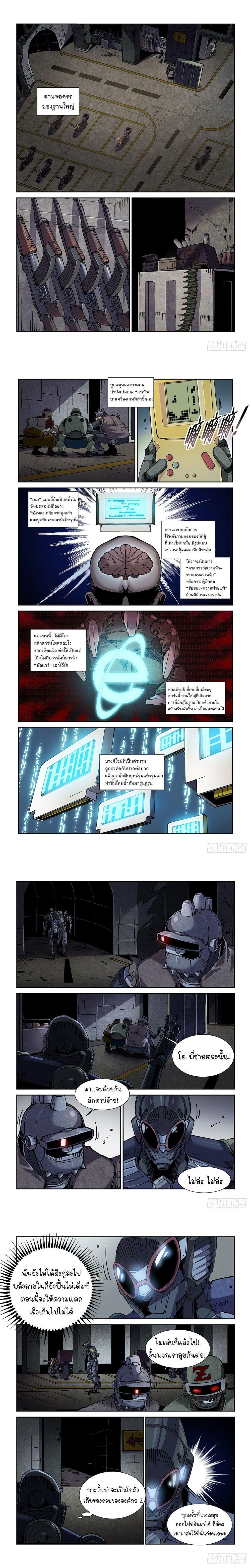 Manga-lc-com อ่านมังงะ อ่านการ์ตูน ออนไลน์ ฟรี Legend of Cyber Heroes ตอนที่ 1 2 3 4 5 6 7 8 9 10 11 12 13 14 ฟรี ไม่มีโฆษณา Manga-lc - อ่าน มังงะ อ่าน การ์ตูน ออนไลน์ อ่านมังงะ ฟรี