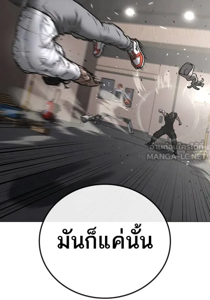reality ตอนที่ 164 รูปที่ 67