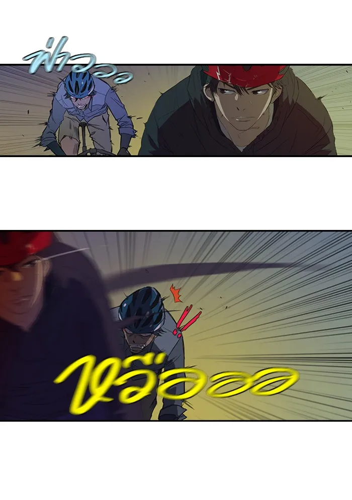 ปั่นสู้ฝันbrWind Breaker ตอนที่ 5 รูปที่ 7