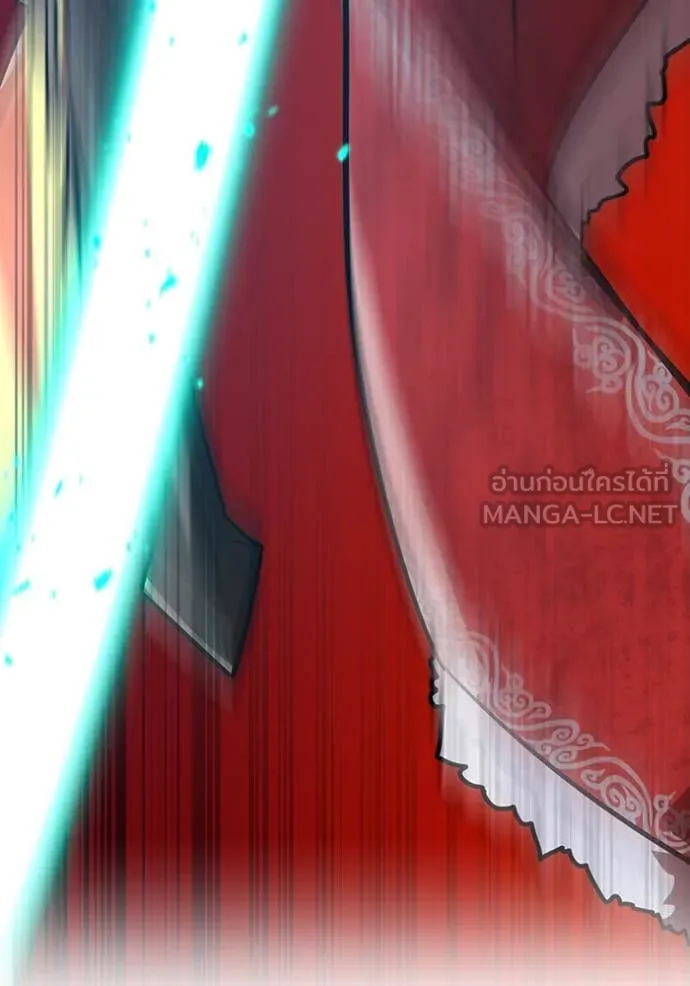 เพลเยอร์เลือดเทวะ ตอนที่ 68 รูปที่ 50