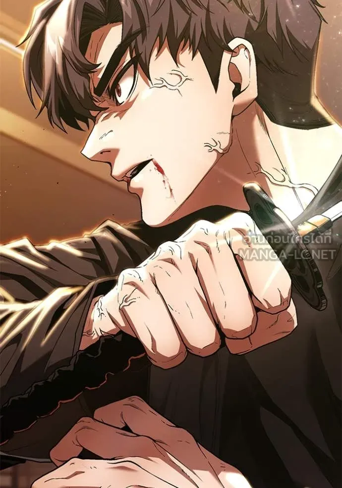 สนิมเชือดเลือดสาด ตอนที่ 48 รูปที่ 10