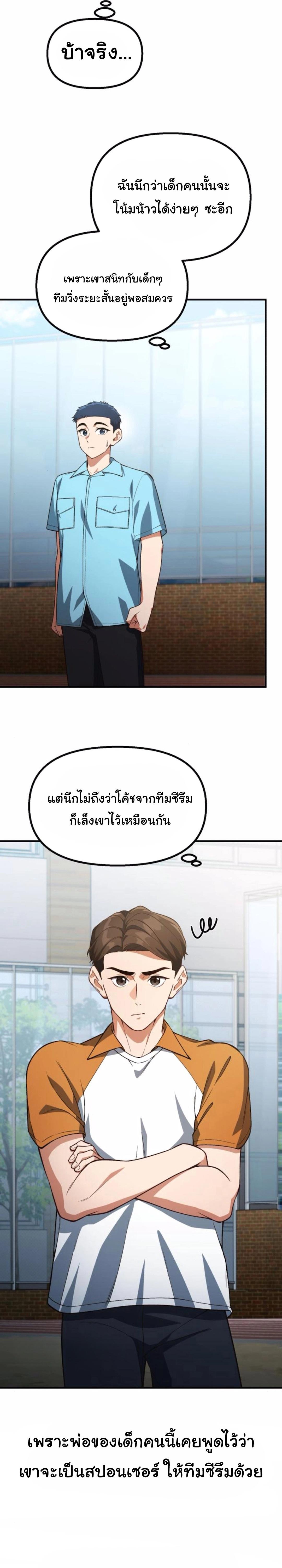 Manga-lc-com อ่านมังงะ อ่านการ์ตูน ออนไลน์ ฟรี The Genius Wants to be Ordinary! ตอนที่ 1 2 3 4 5 6 7 8 9 10 11 12 13 14 ฟรี ไม่มีโฆษณา Manga-lc - อ่าน มังงะ อ่าน การ์ตูน ออนไลน์ อ่านมังงะ ฟรี