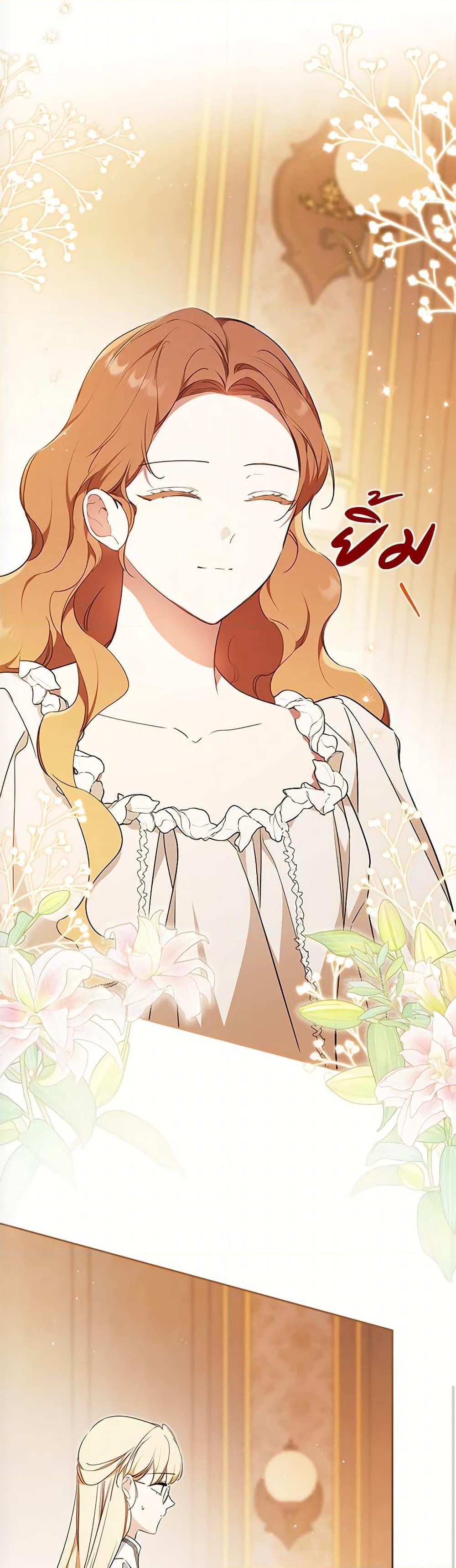 Manga-lc-com อ่านมังงะ อ่านการ์ตูน ออนไลน์ ฟรี In This Life, I Will Be the Lord ตอนที่ 1 2 3 4 5 6 7 8 9 10 11 12 13 14 ฟรี ไม่มีโฆษณา Manga-lc - อ่าน มังงะ อ่าน การ์ตูน ออนไลน์ อ่านมังงะ ฟรี