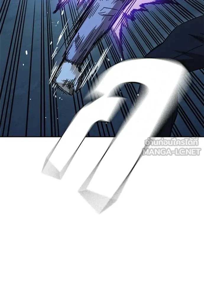 Study Group ตอนที่ 302 รูปที่ 32