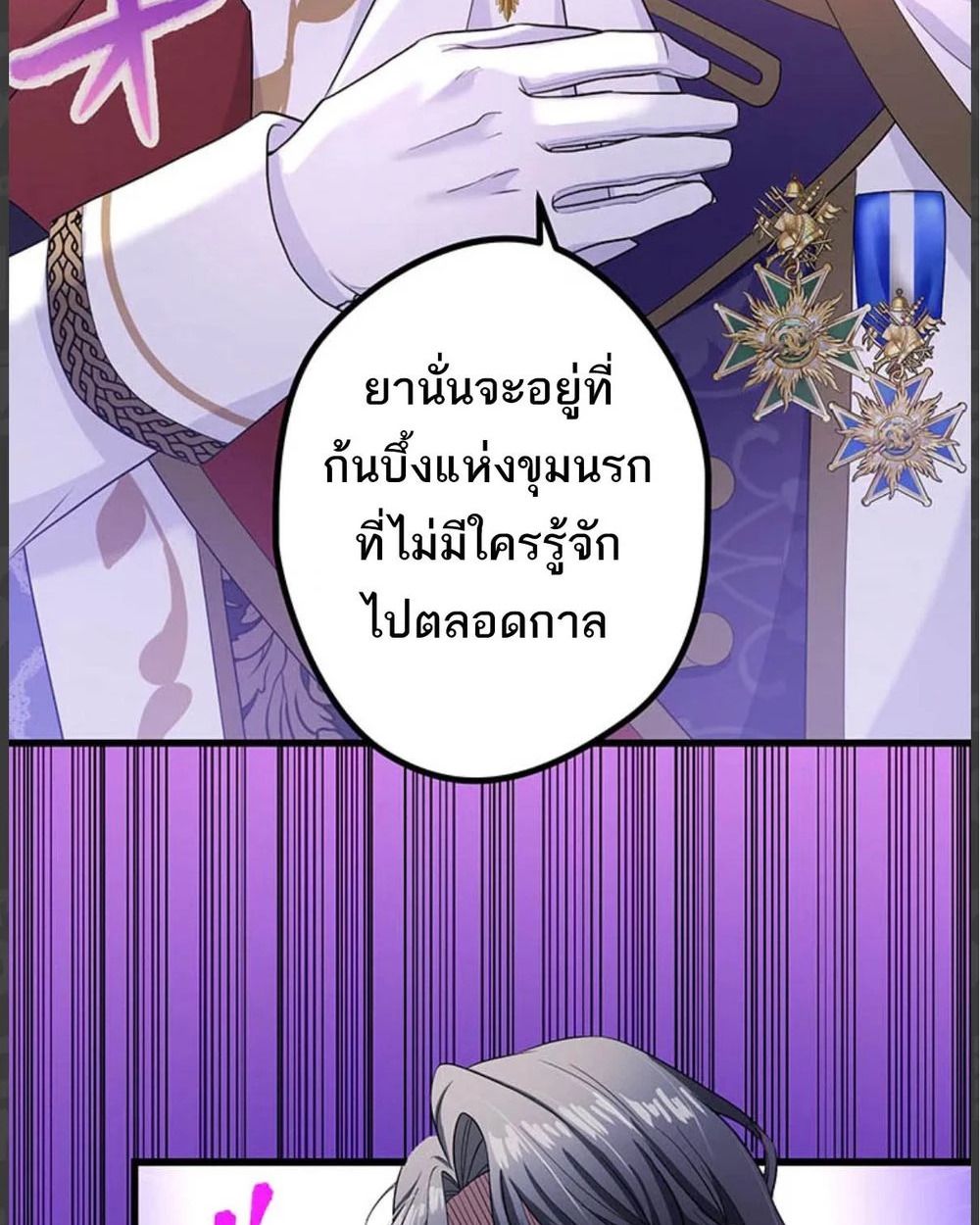 Manga-lc-com อ่านมังงะ อ่านการ์ตูน ออนไลน์ ฟรี The Legendary Assassin Reincarnated as the Beloved Youngest Daughter of a Royal Family ตอนที่ 1 2 3 4 5 6 7 8 9 10 11 12 13 14 ฟรี ไม่มีโฆษณา Manga-lc - อ่าน มังงะ อ่าน การ์ตูน ออนไลน์ อ่านมังงะ ฟรี