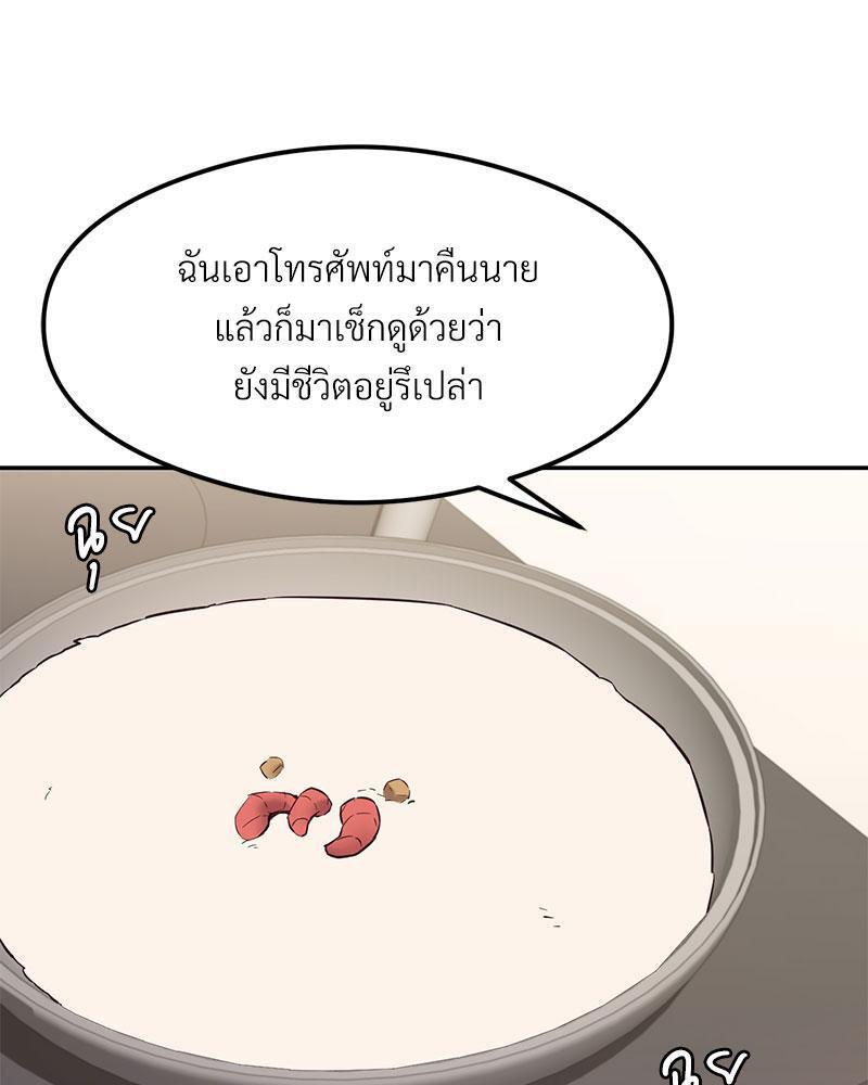 Doujin-Lc- อ่าน โดจิน มังฮวา เกาหลี ญี่ปุ่น จีน แปลไทย The Massage Club ตอนที่ 1 2 3 4 5 6 7 8 9 10 11 12 13 14 ฟรี ไม่มีโฆษณา อ่าน โดจิน Manhwa เกาหลี ญี่ปุ่น จีน เรามีครบ คัดมาให้เน้นๆ โดจิน 18+ รับประกันความฟินโดย  Doujin Lc