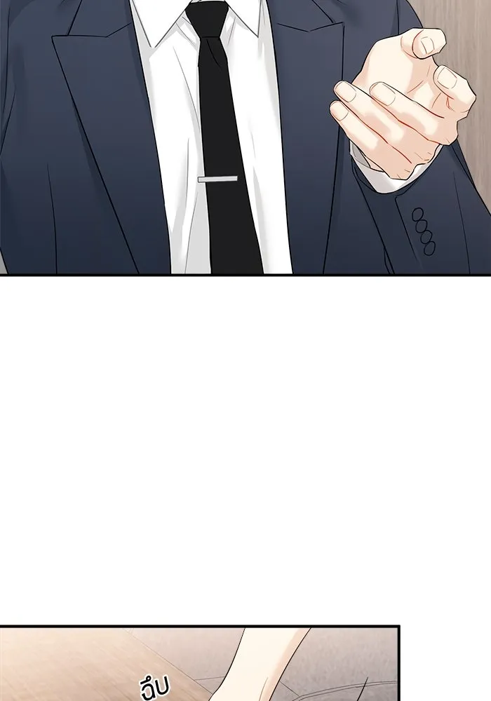 Good Gosh Daddy ตอนที่ 13 รสนิยม รูปที่ 58