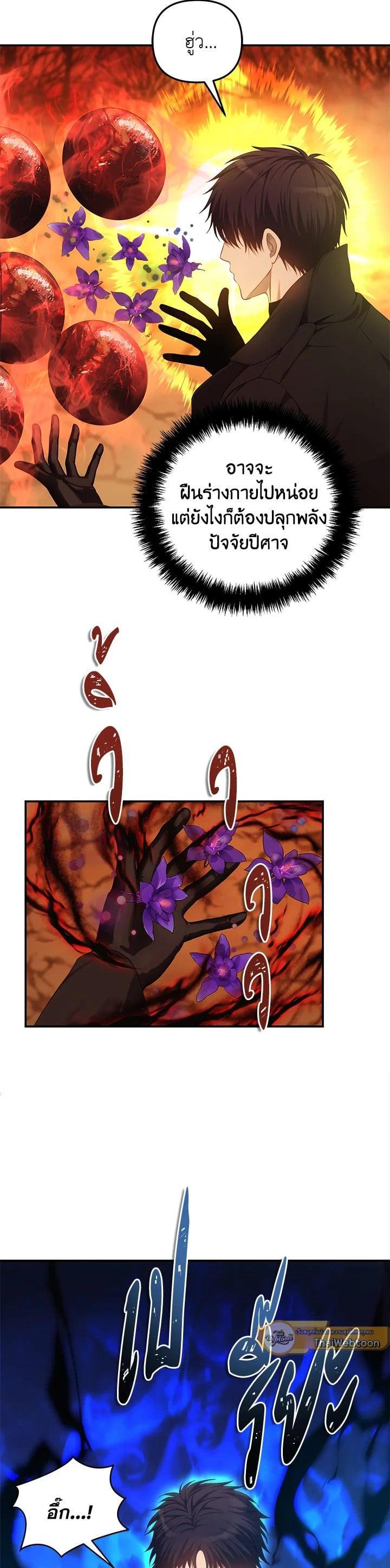 Manga-lc-com อ่านมังงะ อ่านการ์ตูน ออนไลน์ ฟรี Second Life Ranker ตอนที่ 1 2 3 4 5 6 7 8 9 10 11 12 13 14 ฟรี ไม่มีโฆษณา Manga-lc - อ่าน มังงะ อ่าน การ์ตูน ออนไลน์ อ่านมังงะ ฟรี