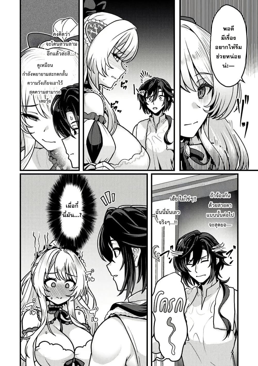 Manga-lc-com อ่านมังงะ อ่านการ์ตูน ออนไลน์ ฟรี Gokuaku Hidou na Seiheiki ga Doryoku Shitara Seijutsu Harem Tsukuremashita ตอนที่ 1 2 3 4 5 6 7 8 9 10 11 12 13 14 ฟรี ไม่มีโฆษณา Manga-lc - อ่าน มังงะ อ่าน การ์ตูน ออนไลน์ อ่านมังงะ ฟรี