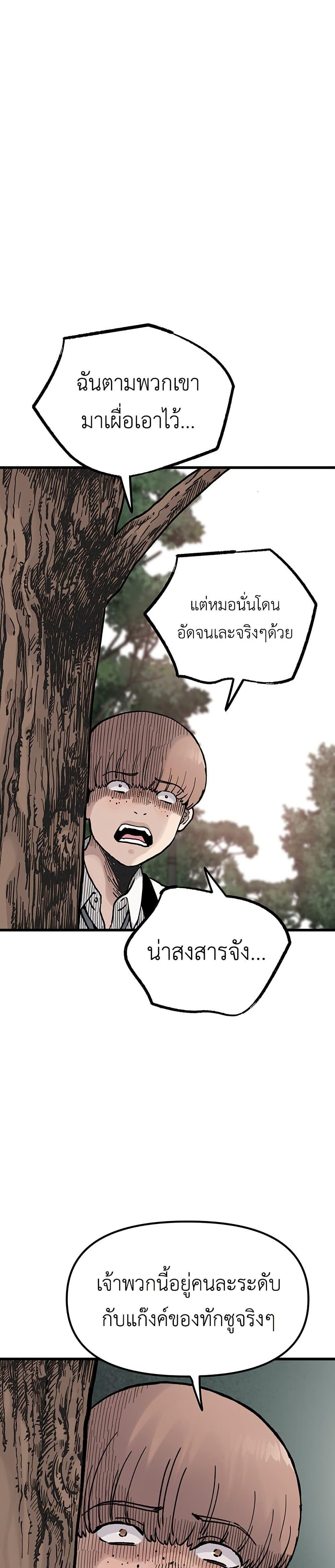 Manga-lc-com อ่านมังงะ อ่านการ์ตูน ออนไลน์ ฟรี The Silent Transfer Student ตอนที่ 1 2 3 4 5 6 7 8 9 10 11 12 13 14 ฟรี ไม่มีโฆษณา Manga-lc - อ่าน มังงะ อ่าน การ์ตูน ออนไลน์ อ่านมังงะ ฟรี
