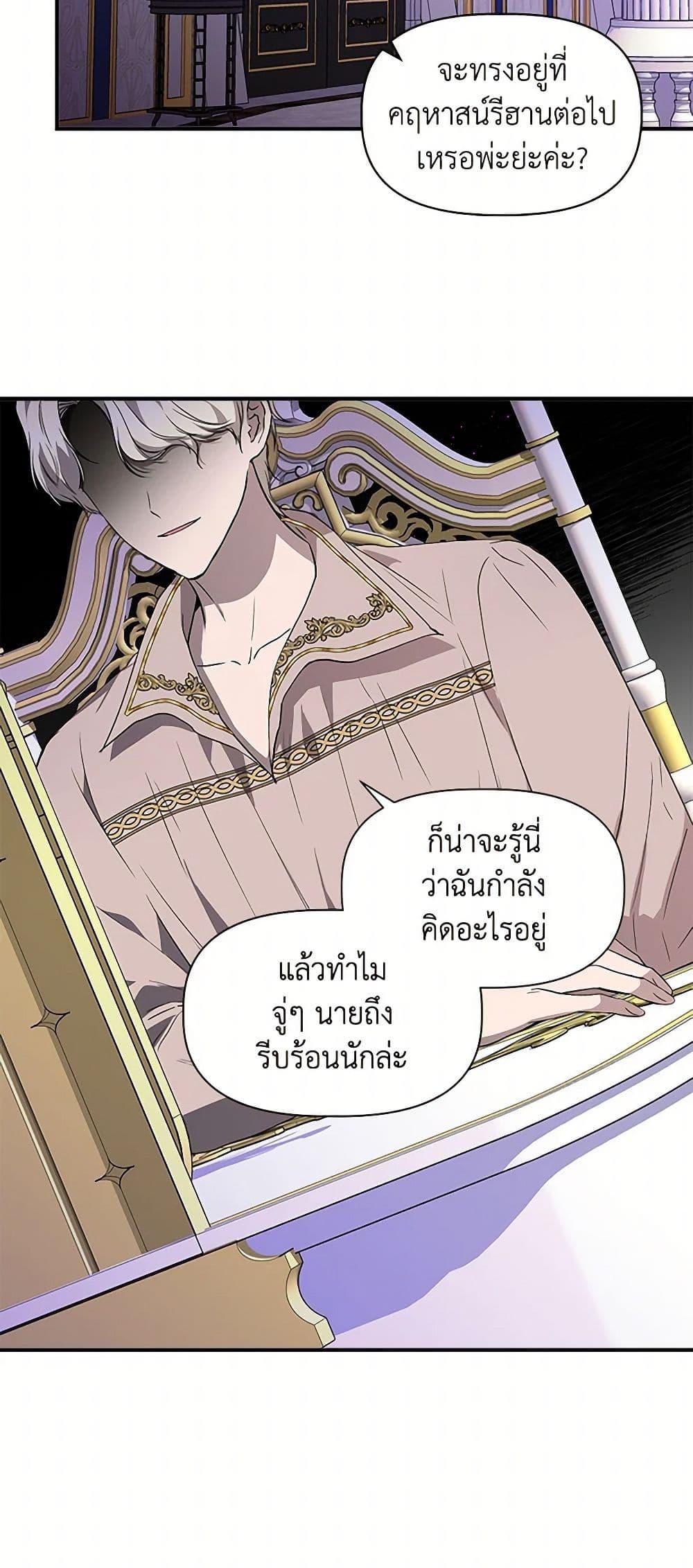 Manga-lc-com อ่านมังงะ อ่านการ์ตูน ออนไลน์ ฟรี I Wasn’t the Cinderella ตอนที่ 1 2 3 4 5 6 7 8 9 10 11 12 13 14 ฟรี ไม่มีโฆษณา Manga-lc - อ่าน มังงะ อ่าน การ์ตูน ออนไลน์ อ่านมังงะ ฟรี