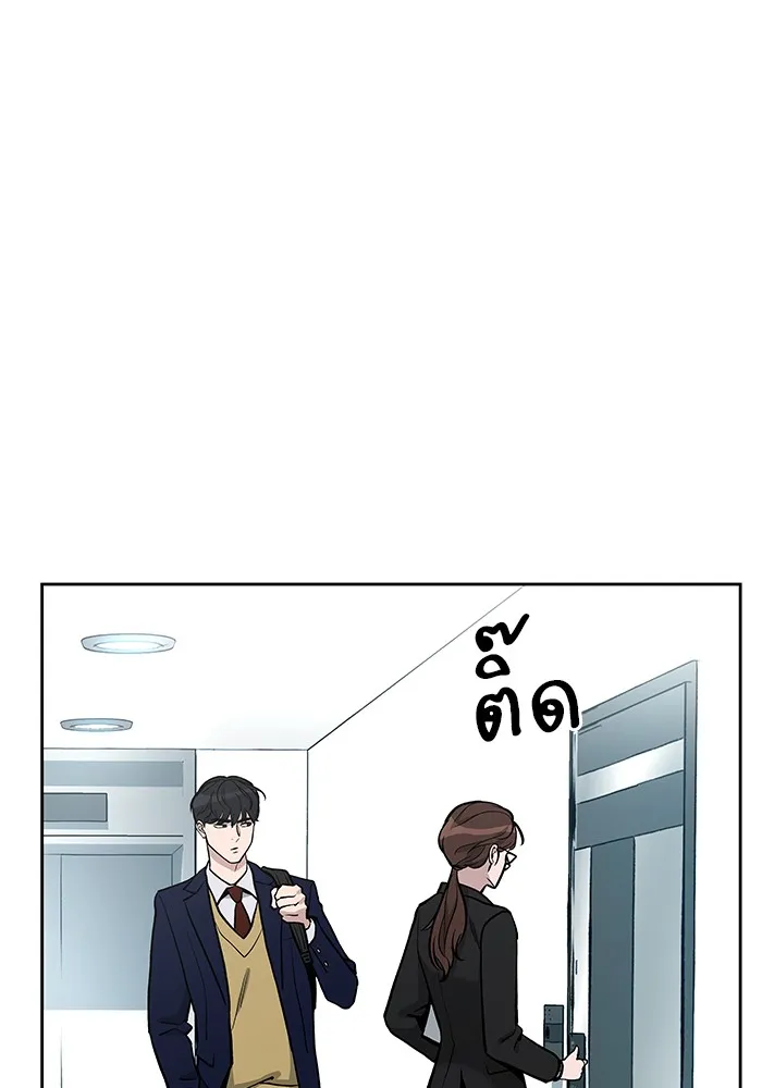 เลวฟาดเลว ตอนที่ 10 รูปที่ 34